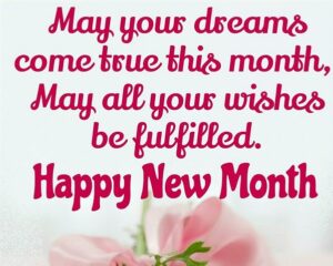 100+ Best Happy New Month Messages & Wishes for June 2022