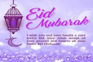 Happy Sallah wishes, Prayers, and Messages 2022 For Loved Ones, Bosses